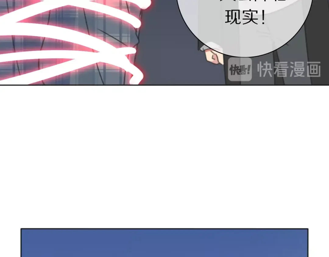 《拜见七舅姥爷》第37话 神剑被抢 第19页