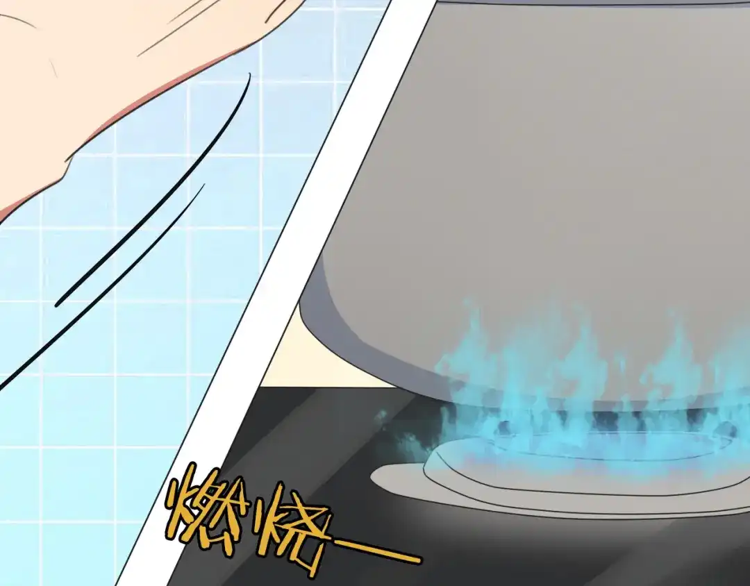 《拜见七舅姥爷》第3话 他的身份 第66页