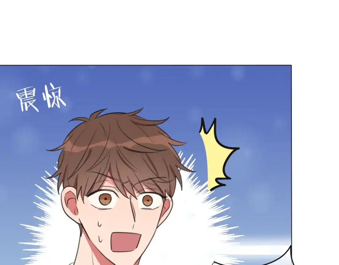 《拜见七舅姥爷》第3话 他的身份 第15页