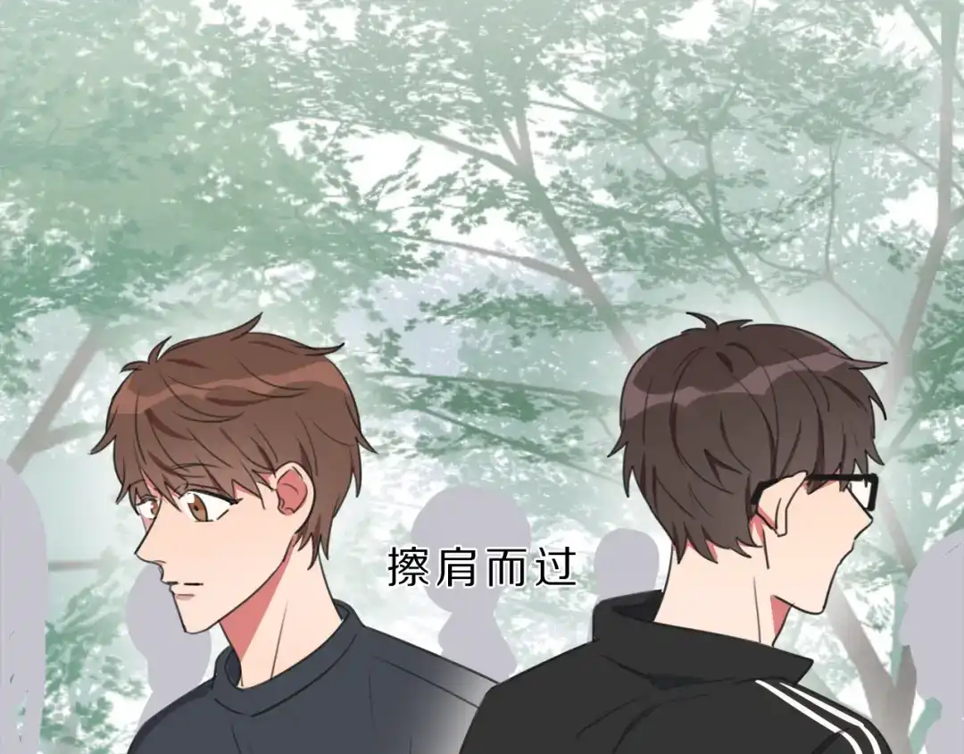 《拜见七舅姥爷》第3话 他的身份 第108页