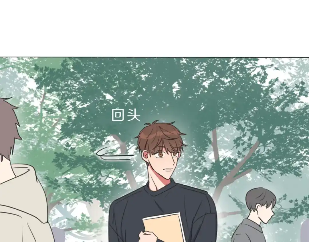 《拜见七舅姥爷》第3话 他的身份 第112页