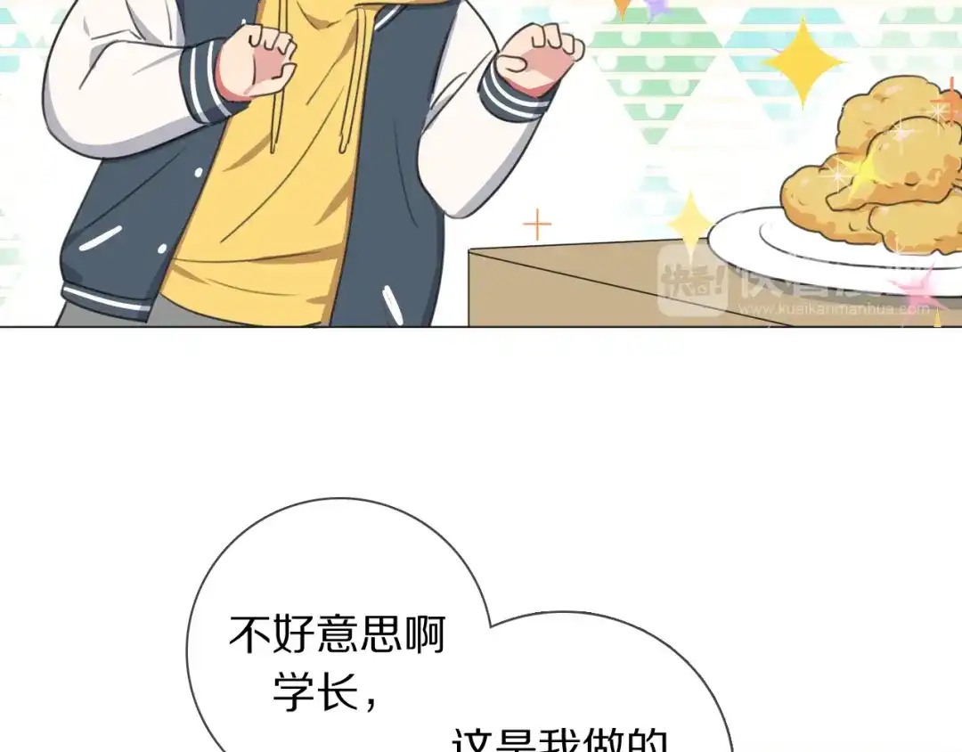 《拜见七舅姥爷》第3话 他的身份 第88页