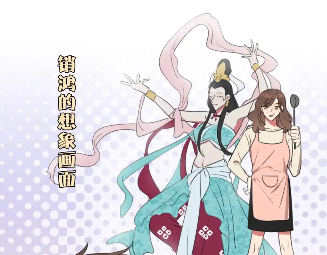 《拜见七舅姥爷》第3话 他的身份 第37页