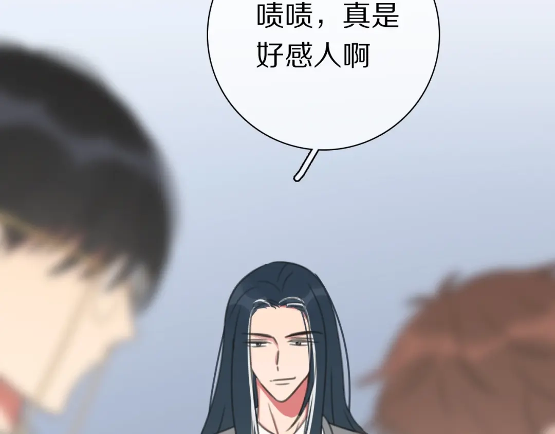 《拜见七舅姥爷》第38话 完结篇 回神界 第91页