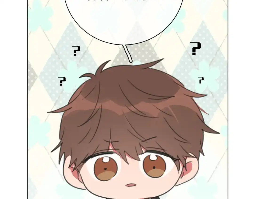 《拜见七舅姥爷》第38话 完结篇 回神界 第46页