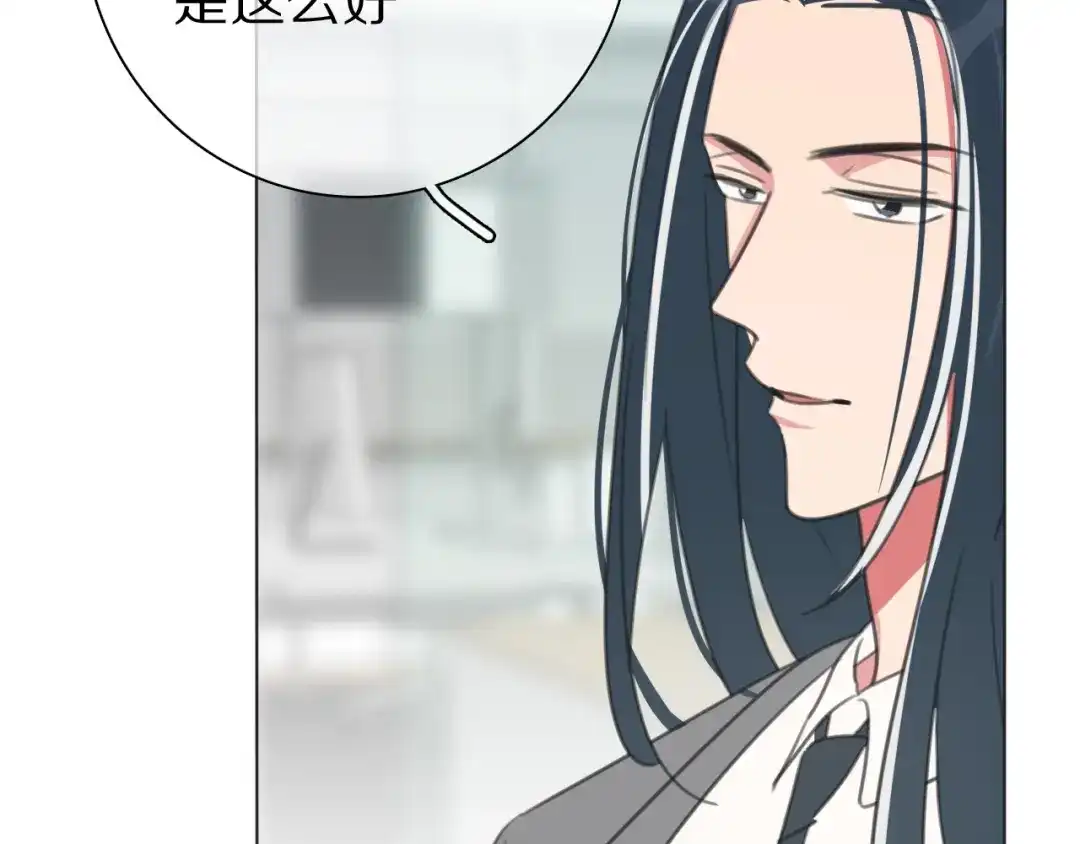 《拜见七舅姥爷》第38话 完结篇 回神界 第66页