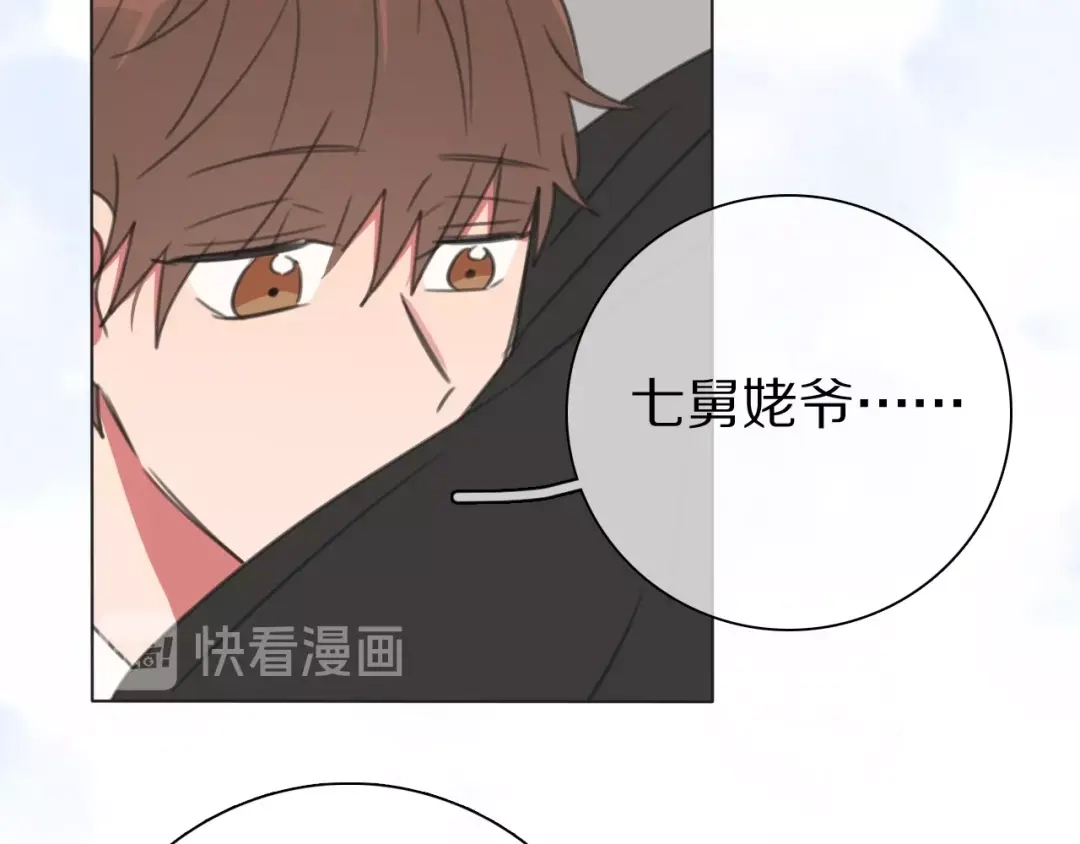 《拜见七舅姥爷》第38话 完结篇 回神界 第76页