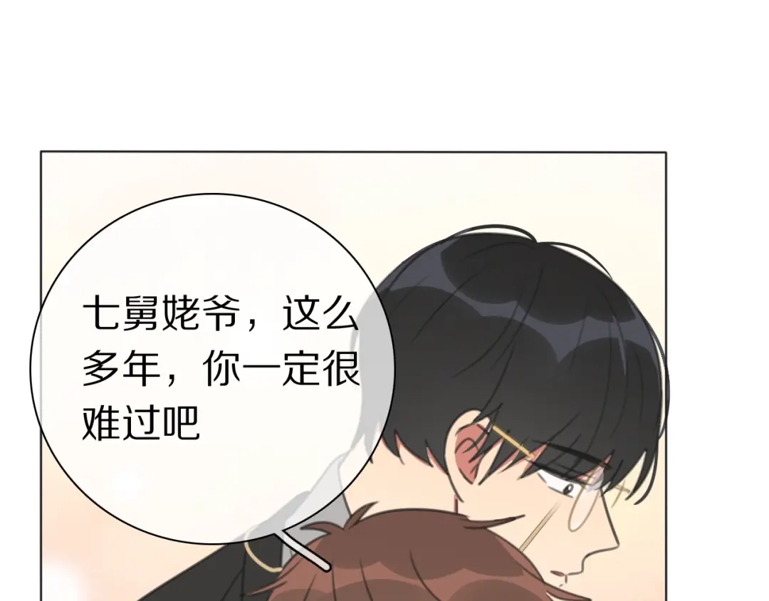 《拜见七舅姥爷》第38话 完结篇 回神界 第83页