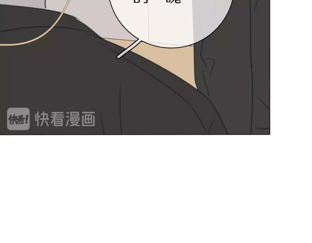 《拜见七舅姥爷》第38话 完结篇 回神界 第52页