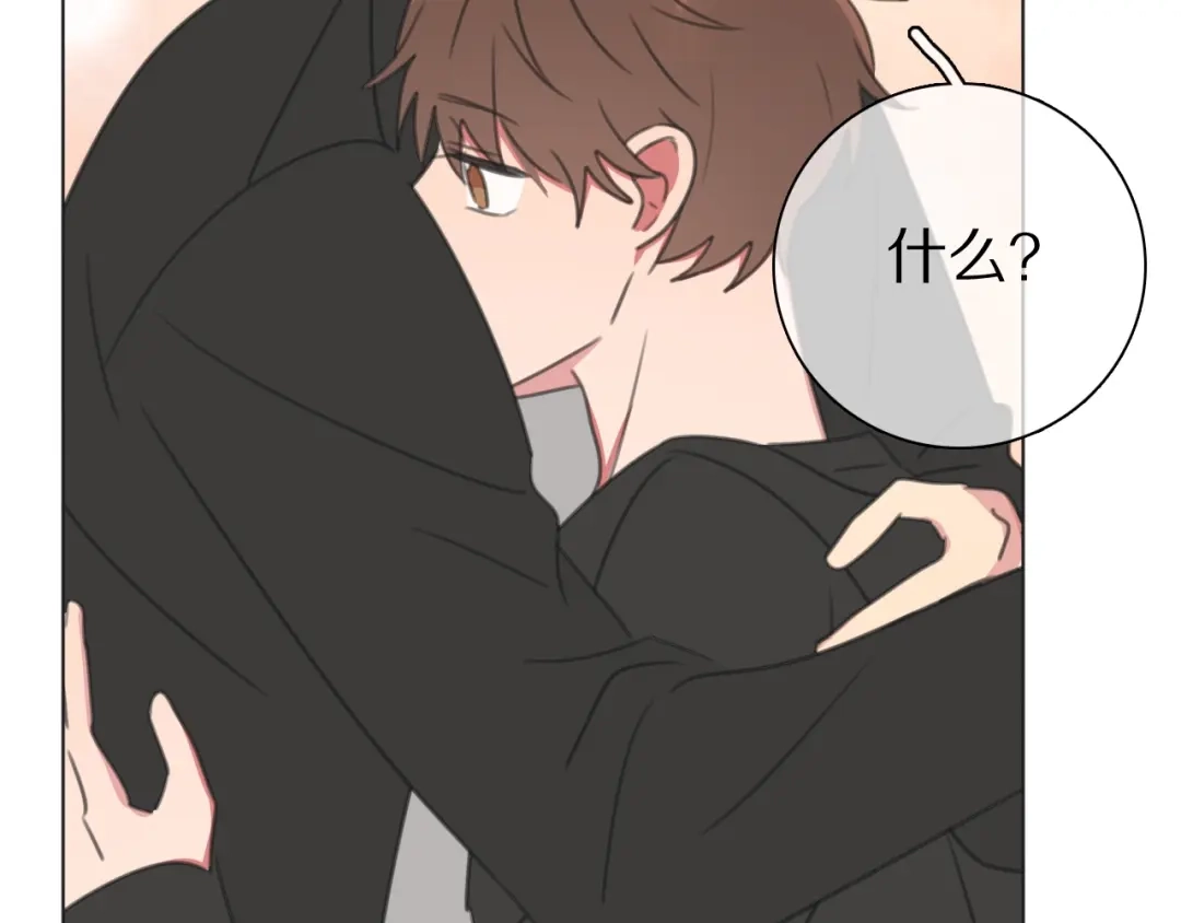 《拜见七舅姥爷》第38话 完结篇 回神界 第84页