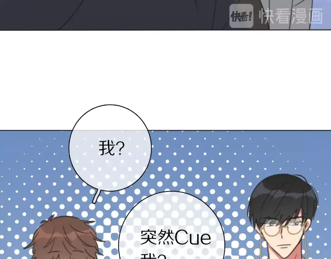 《拜见七舅姥爷》第38话 完结篇 回神界 第41页
