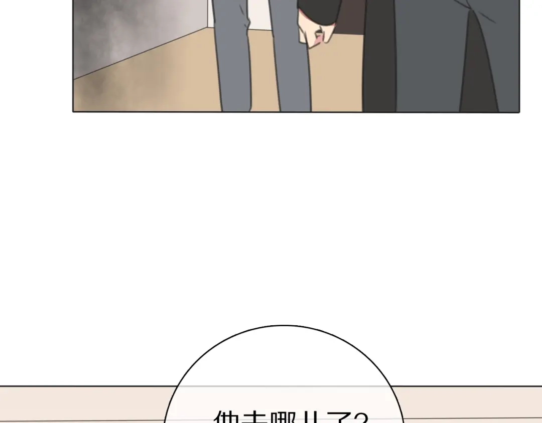 《拜见七舅姥爷》第38话 完结篇 回神界 第100页
