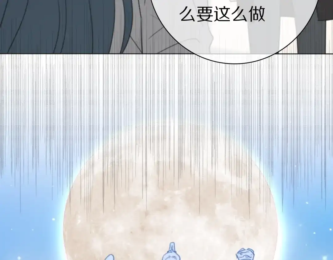 《拜见七舅姥爷》第38话 完结篇 回神界 第7页