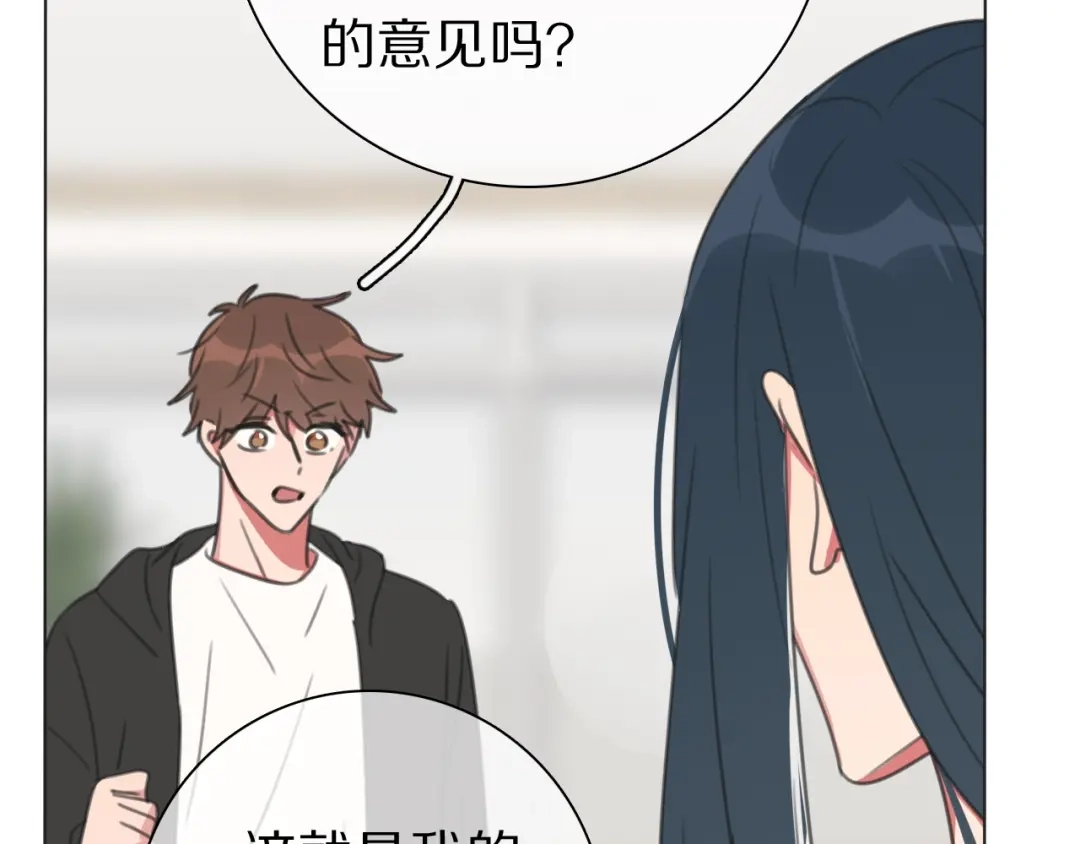 《拜见七舅姥爷》第38话 完结篇 回神界 第19页