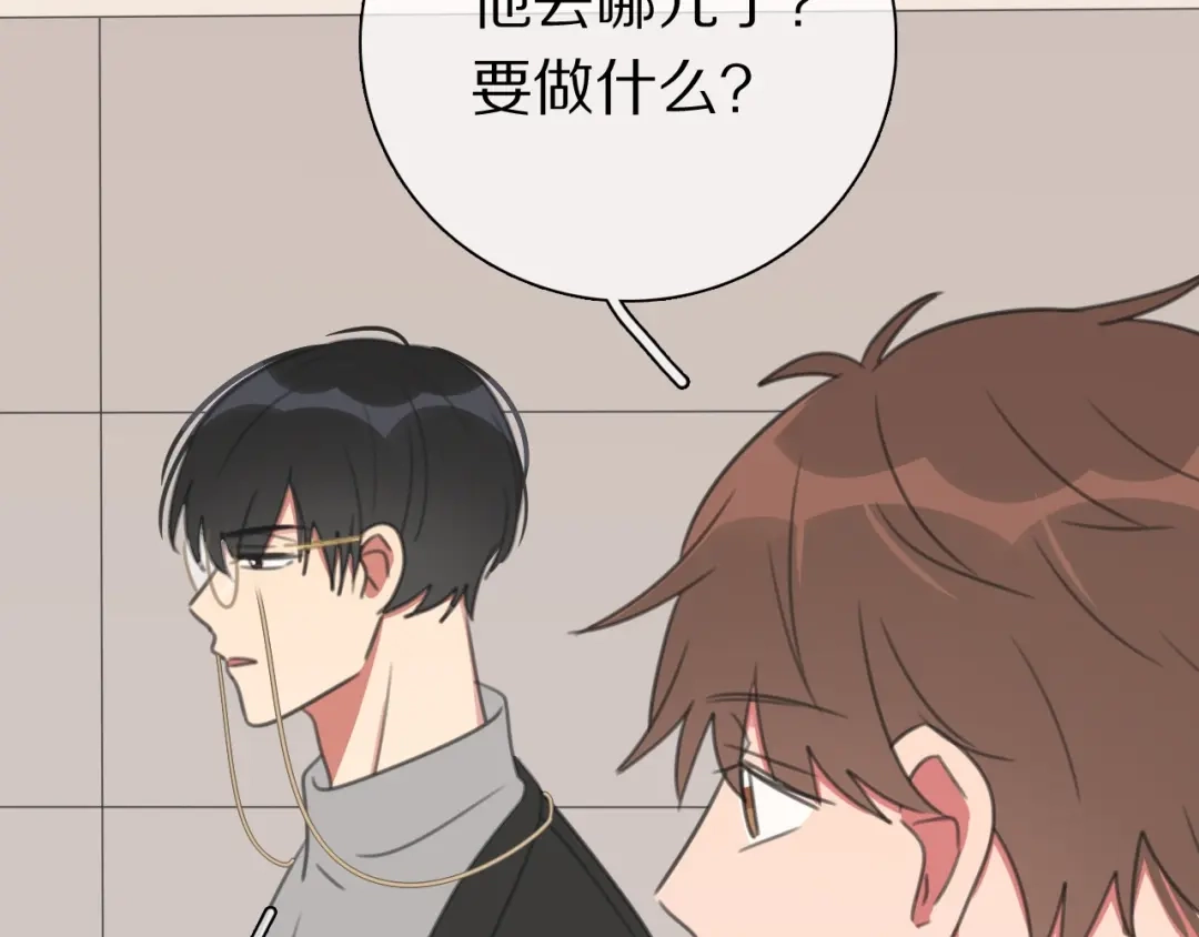 《拜见七舅姥爷》第38话 完结篇 回神界 第101页