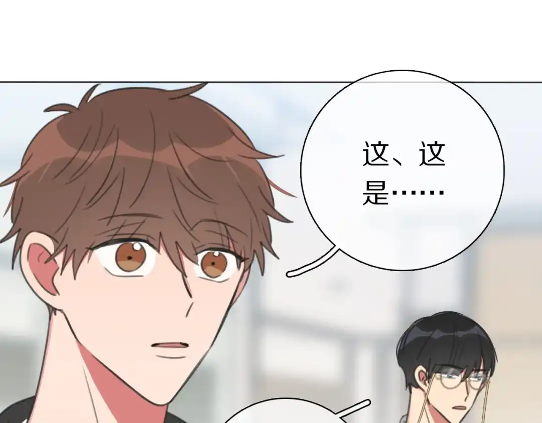 《拜见七舅姥爷》第38话 完结篇 回神界 第11页