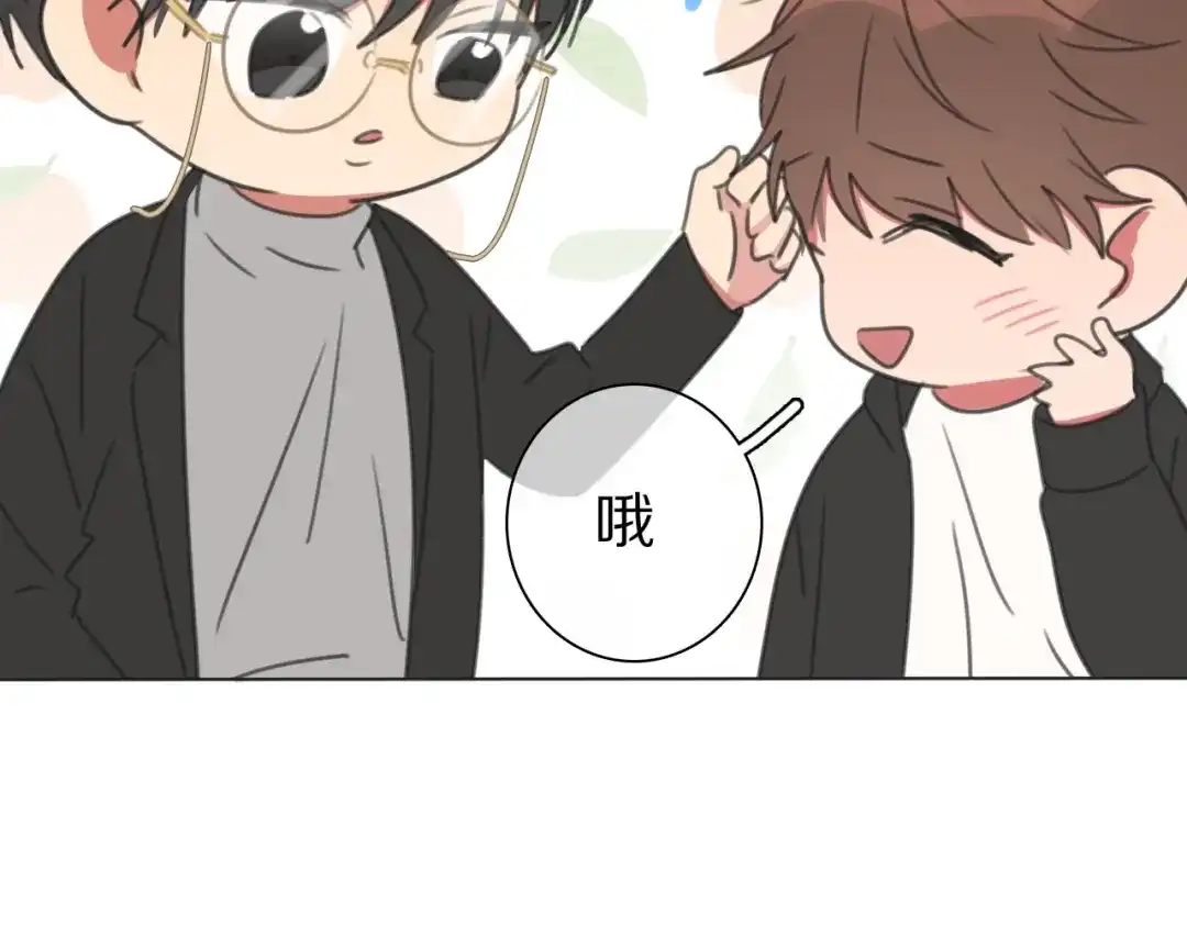 《拜见七舅姥爷》第38话 完结篇 回神界 第109页