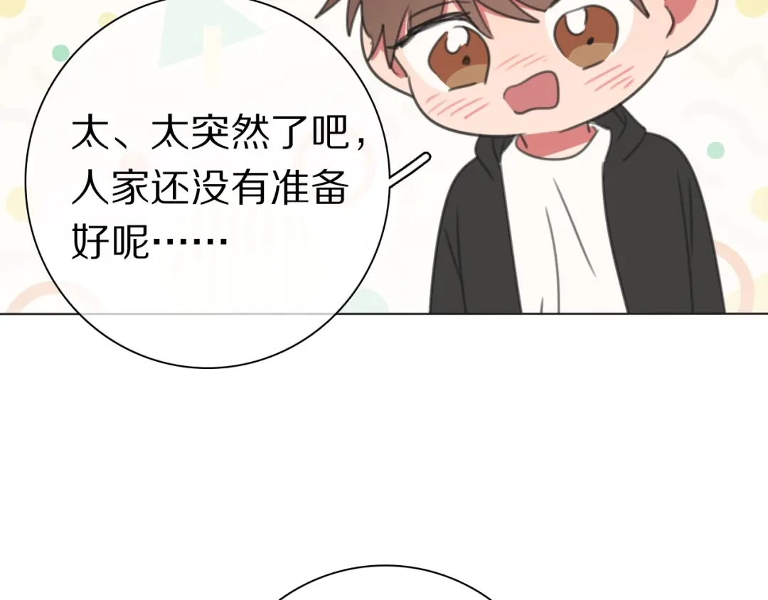 《拜见七舅姥爷》第38话 完结篇 回神界 第107页