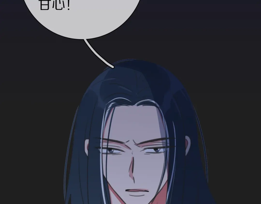 《拜见七舅姥爷》第38话 完结篇 回神界 第26页