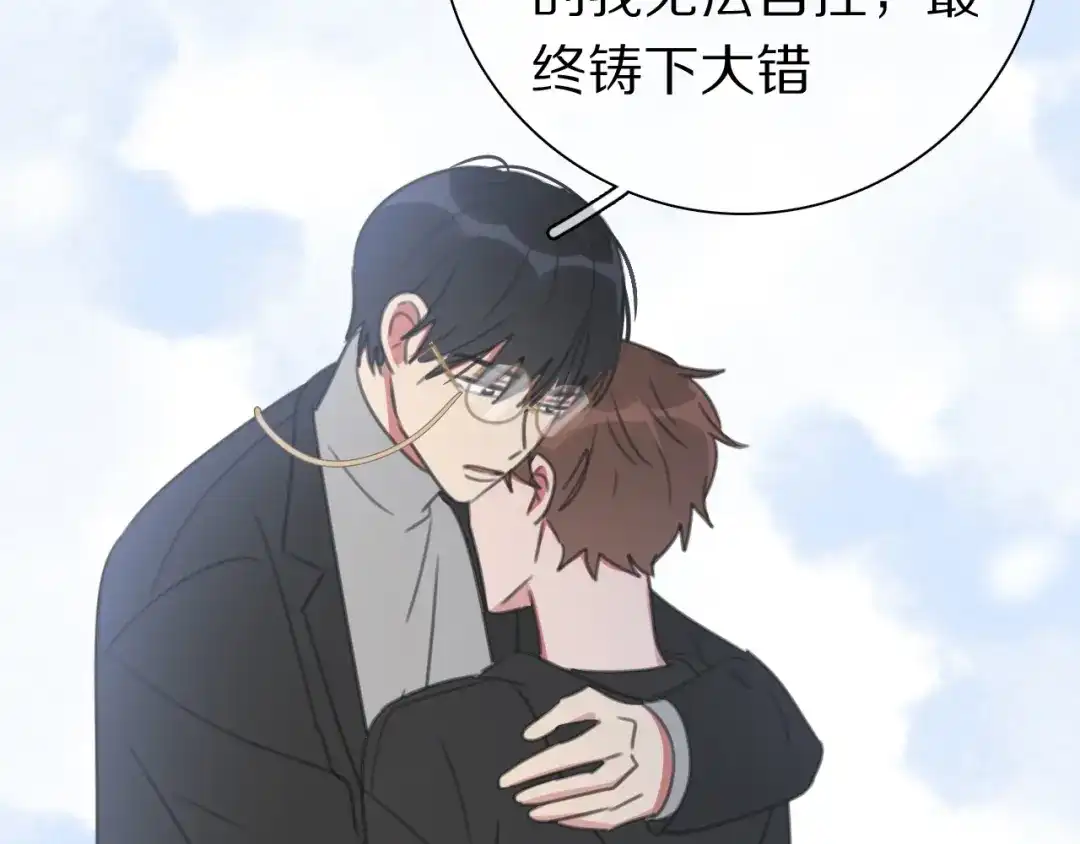 《拜见七舅姥爷》第38话 完结篇 回神界 第78页