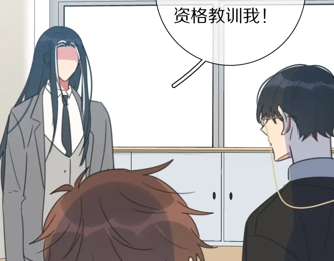 《拜见七舅姥爷》第38话 完结篇 回神界 第31页