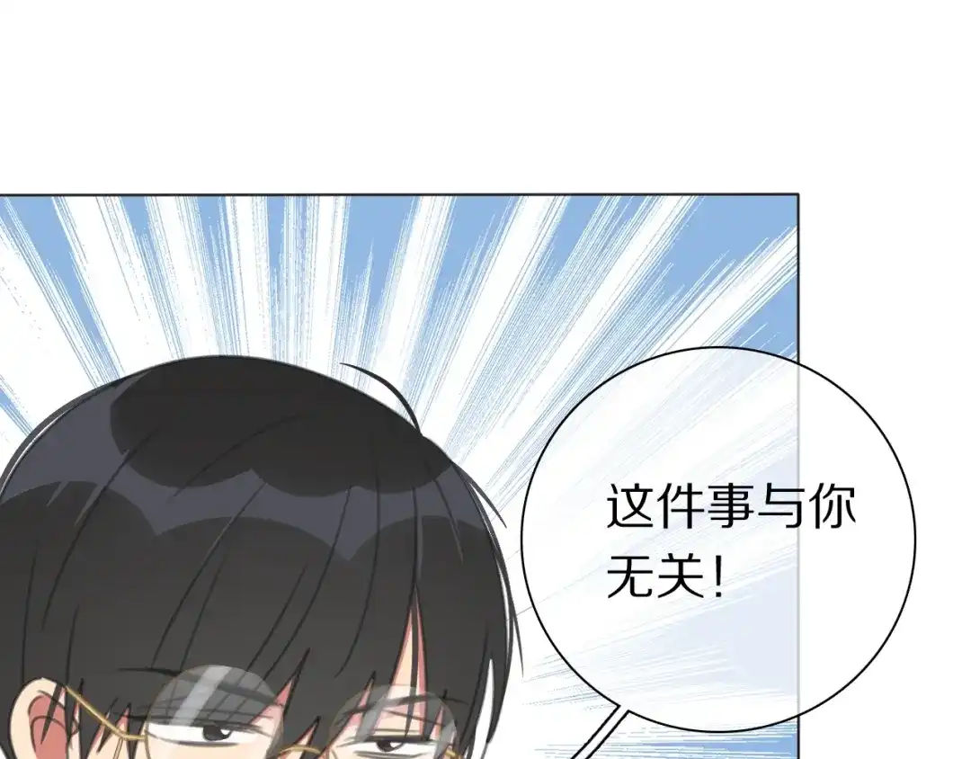 《拜见七舅姥爷》第38话 完结篇 回神界 第37页