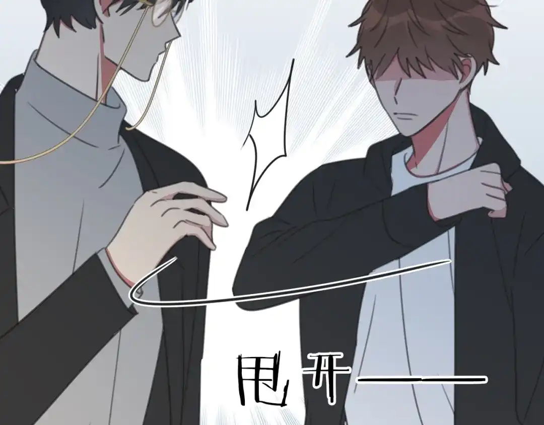 《拜见七舅姥爷》第38话 完结篇 回神界 第68页