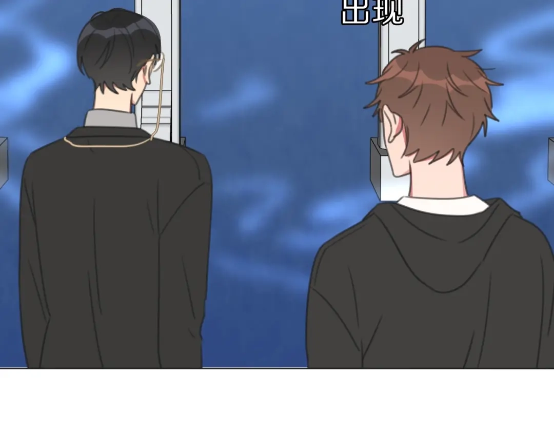 《拜见七舅姥爷》第38话 完结篇 回神界 第112页