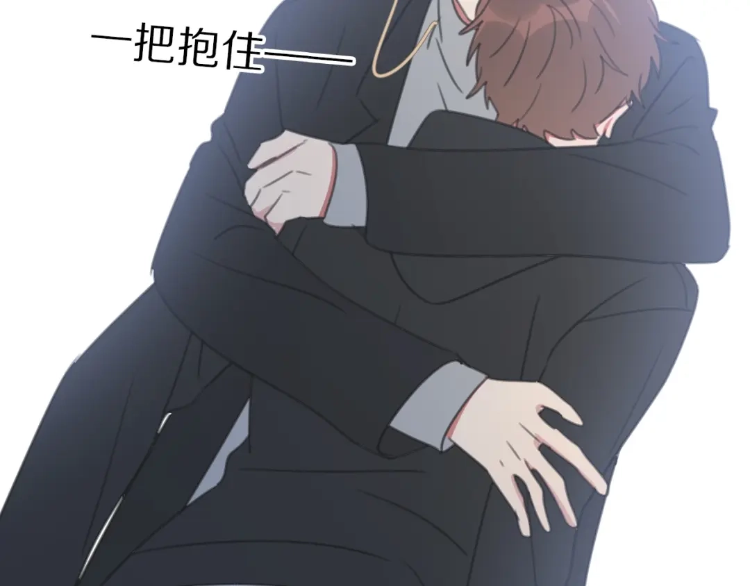 《拜见七舅姥爷》第38话 完结篇 回神界 第74页
