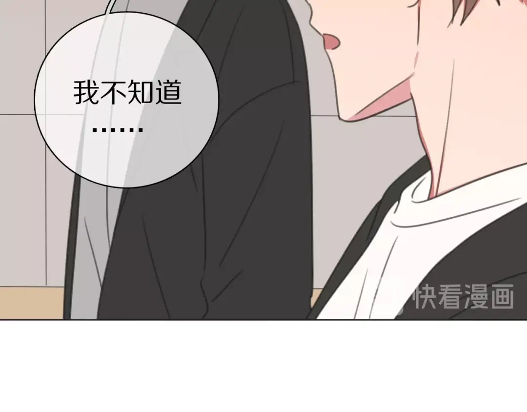《拜见七舅姥爷》第38话 完结篇 回神界 第102页