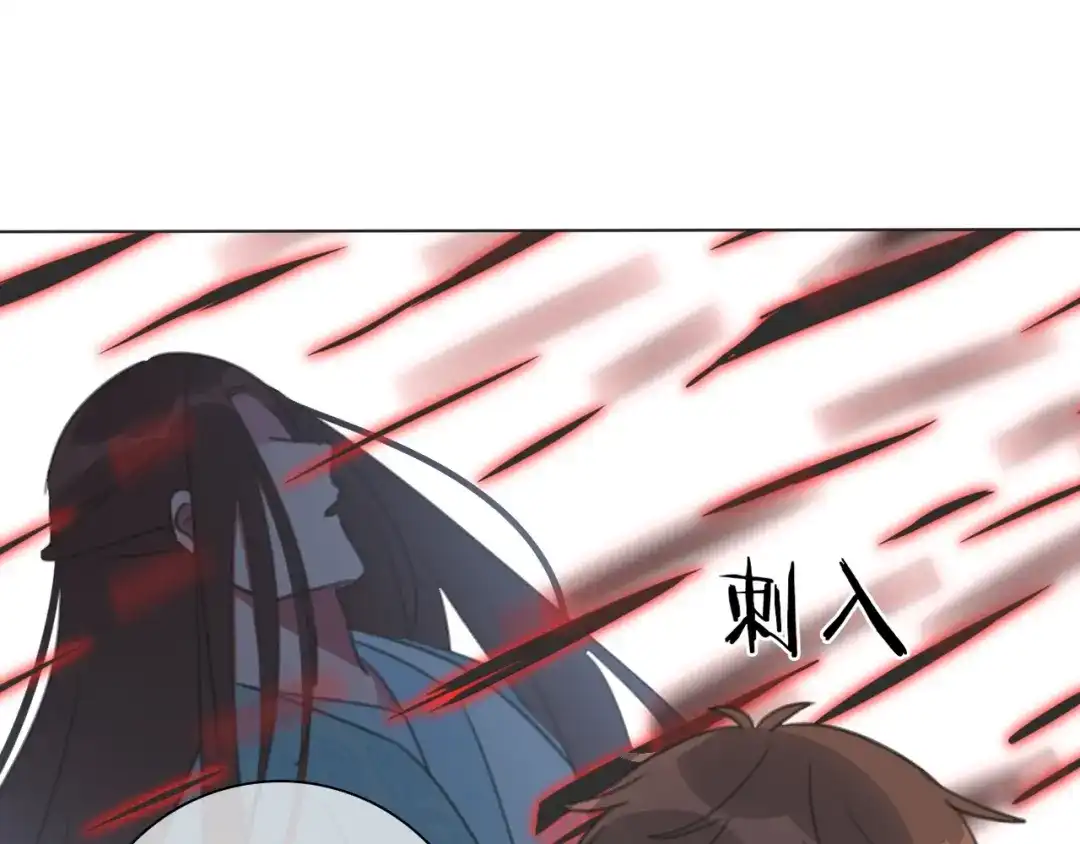 《拜见七舅姥爷》第38话 完结篇 回神界 第63页