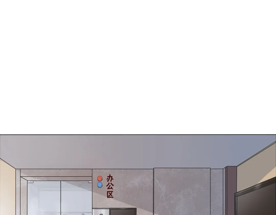 《拜见七舅姥爷》第4话 学神登场 第52页