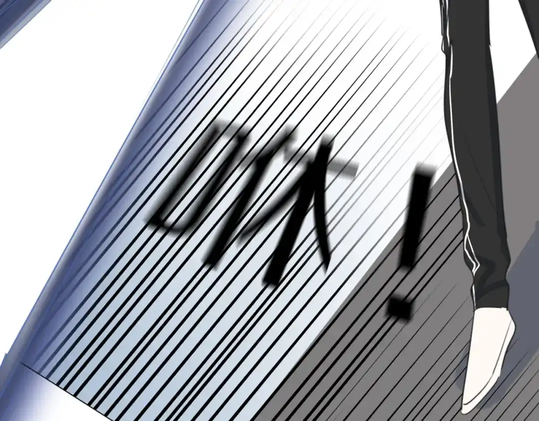 《拜见七舅姥爷》第4话 学神登场 第113页