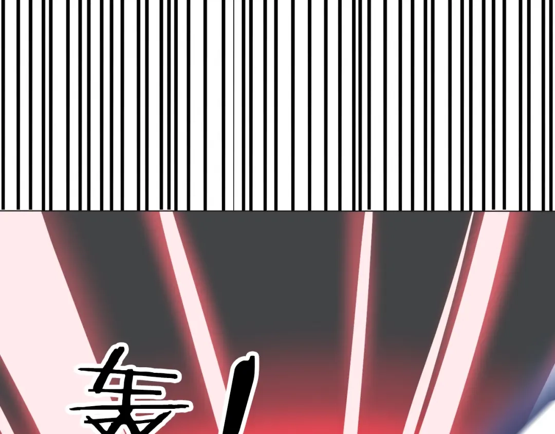 《拜见七舅姥爷》第4话 学神登场 第121页
