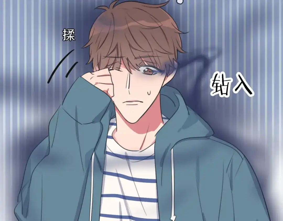 《拜见七舅姥爷》第4话 学神登场 第39页