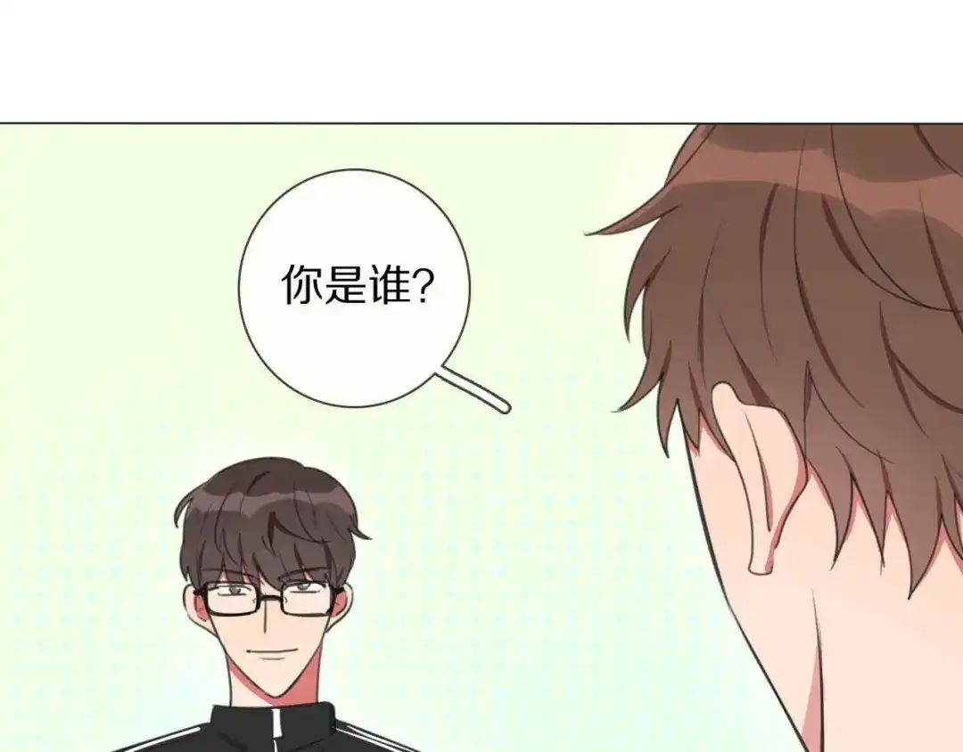 《拜见七舅姥爷》第4话 学神登场 第91页