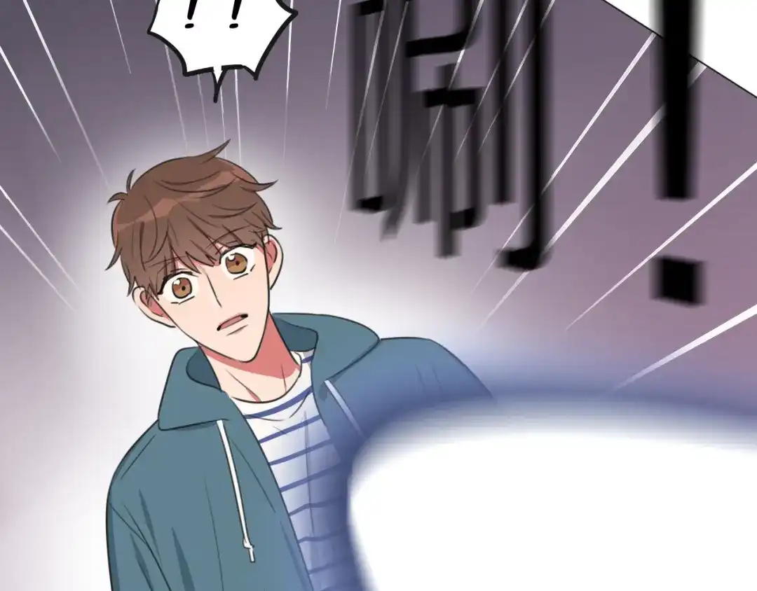 《拜见七舅姥爷》第4话 学神登场 第115页