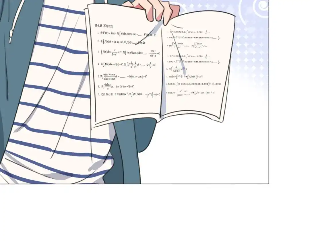 《拜见七舅姥爷》第4话 学神登场 第58页