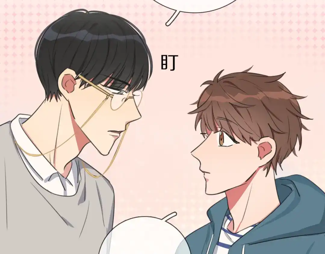 《拜见七舅姥爷》第4话 学神登场 第62页