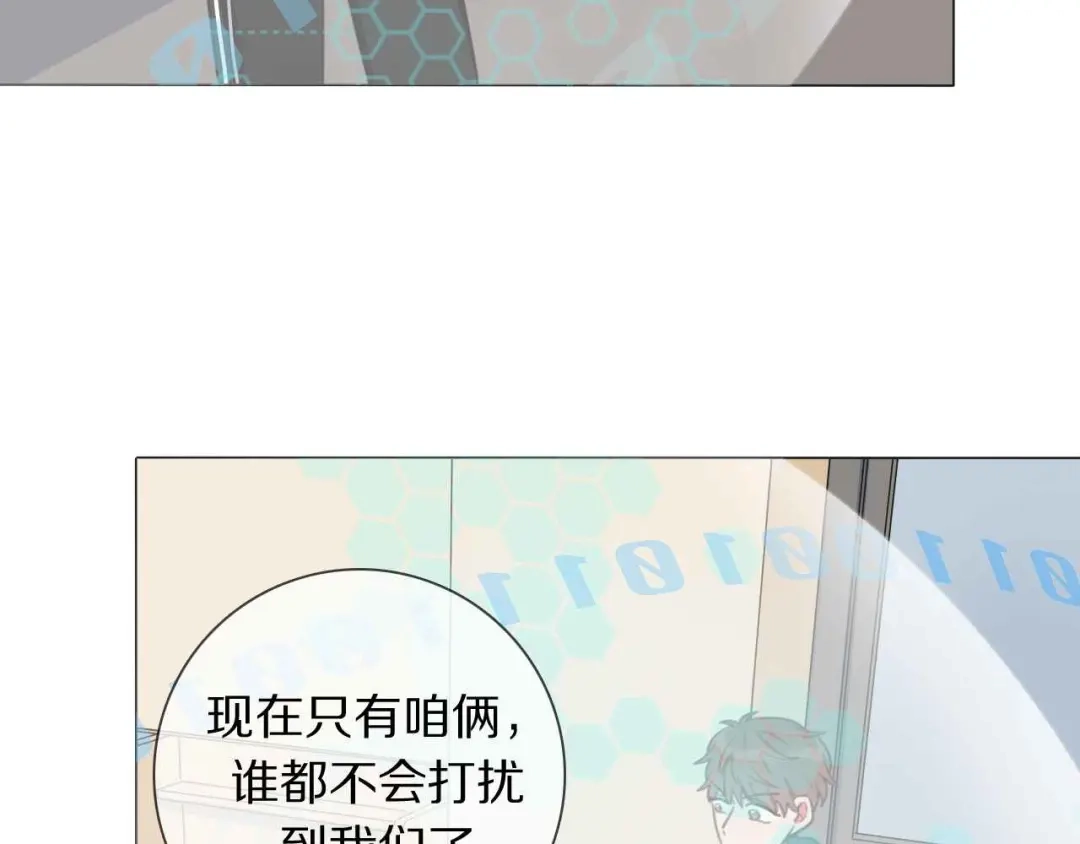 《拜见七舅姥爷》第4话 学神登场 第95页
