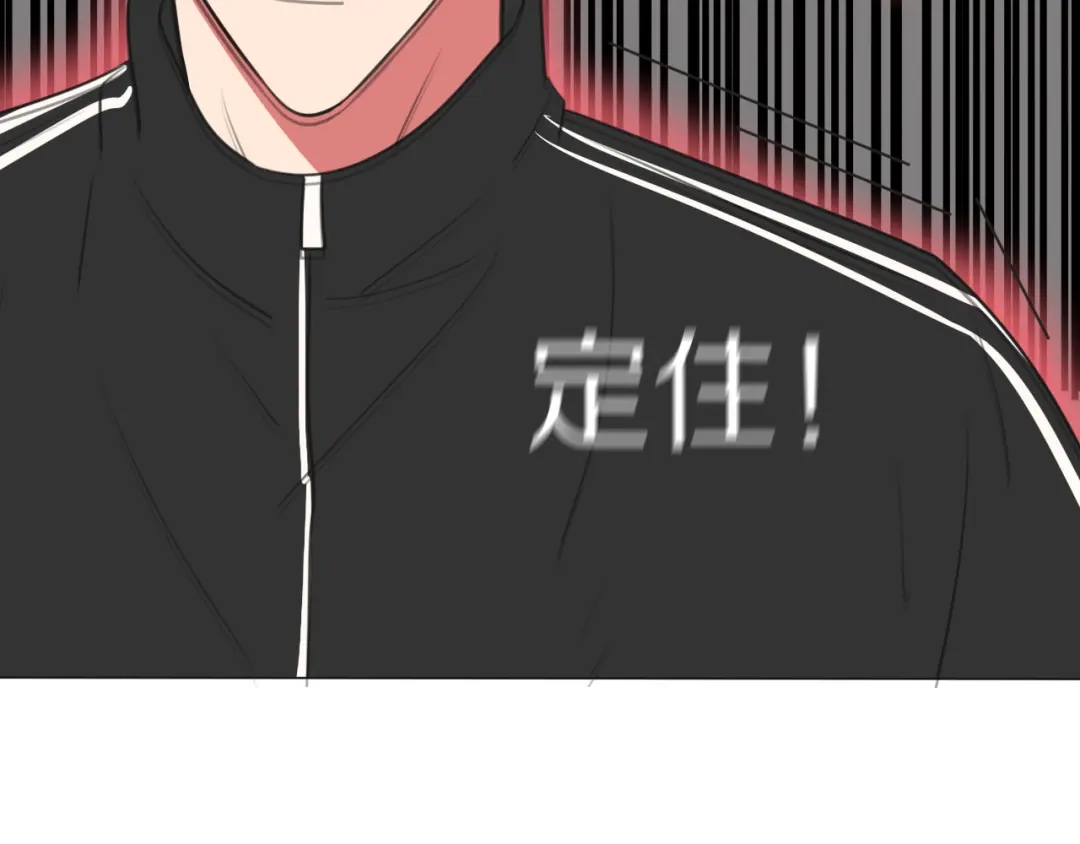 《拜见七舅姥爷》第5话 教训学神 第44页