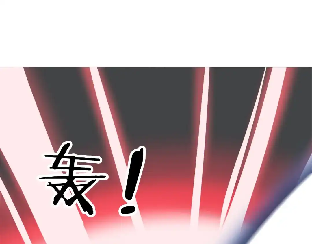 《拜见七舅姥爷》第5话 教训学神 第5页