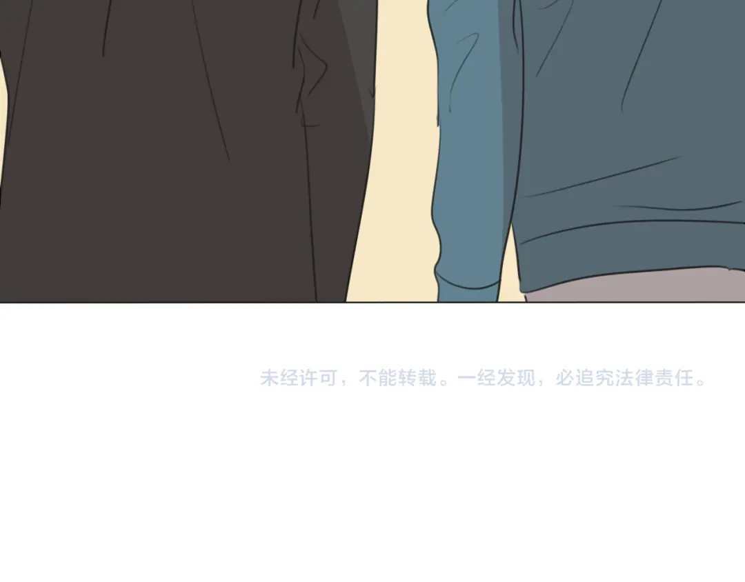 《拜见七舅姥爷》第5话 教训学神 第118页