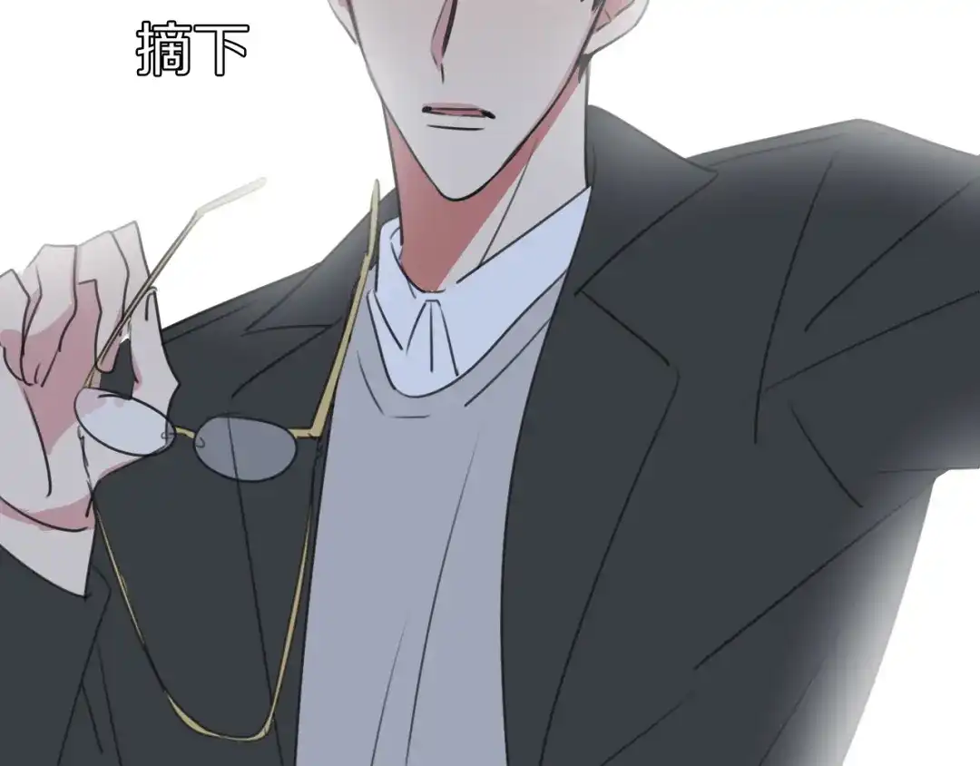 《拜见七舅姥爷》第5话 教训学神 第81页
