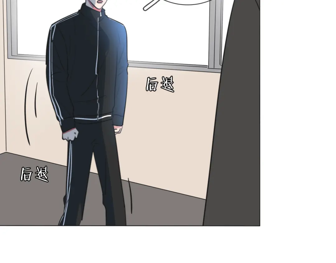 《拜见七舅姥爷》第5话 教训学神 第41页