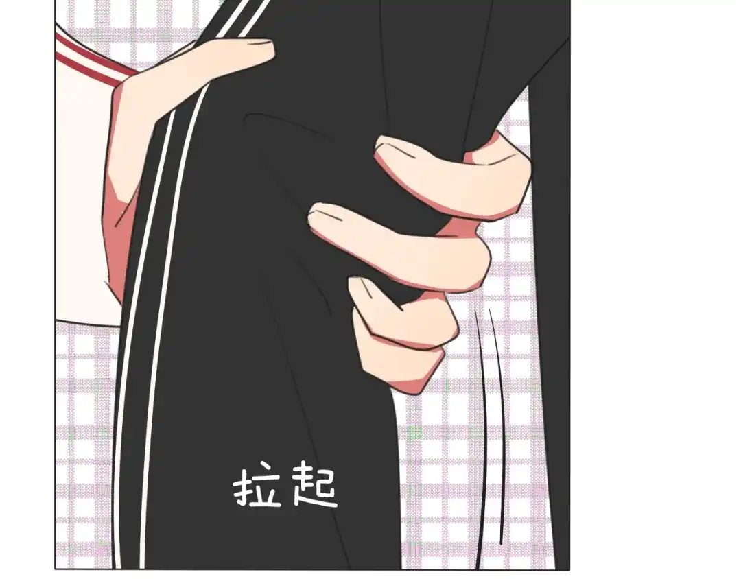《拜见七舅姥爷》第5话 教训学神 第108页