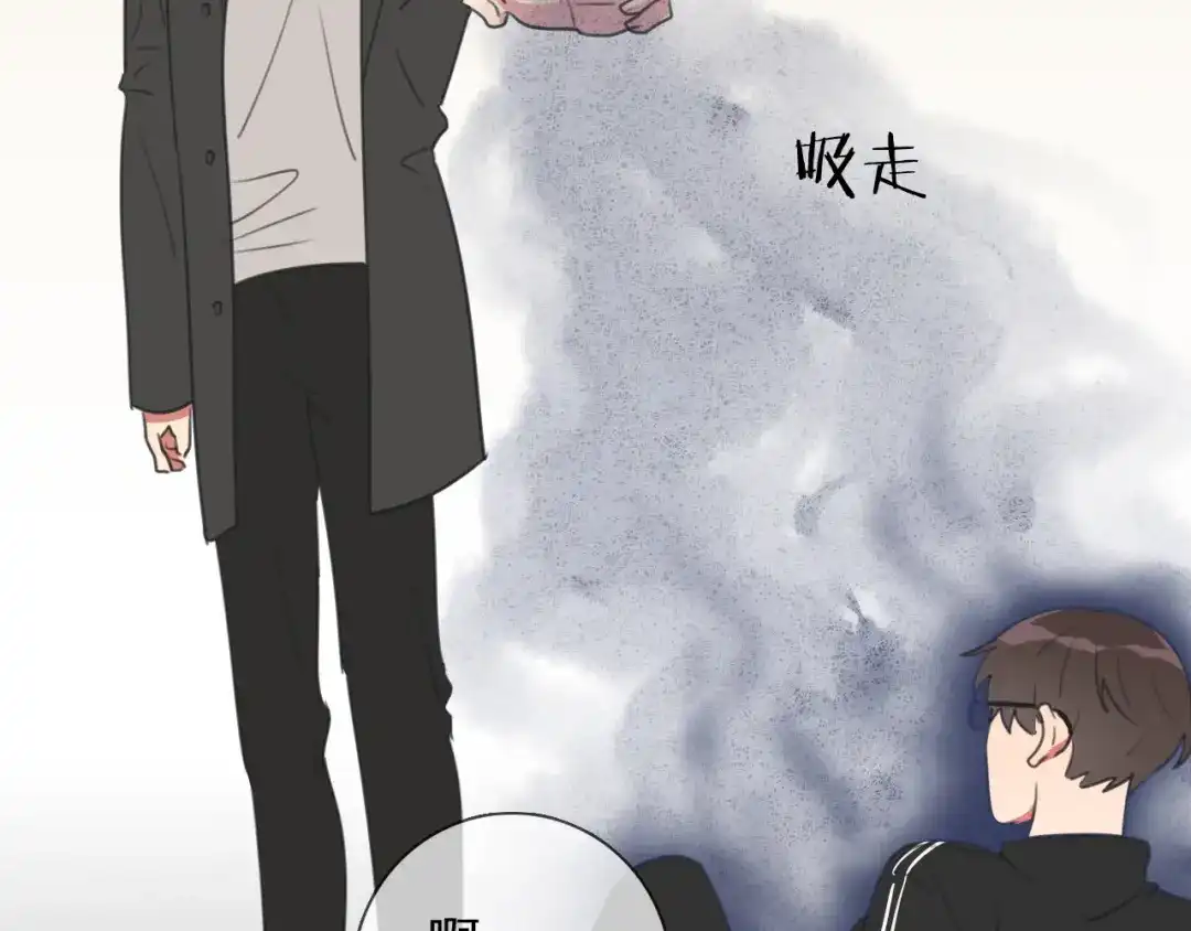 《拜见七舅姥爷》第5话 教训学神 第103页