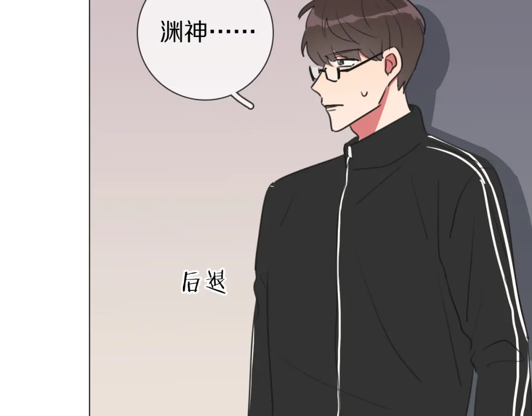 《拜见七舅姥爷》第5话 教训学神 第33页