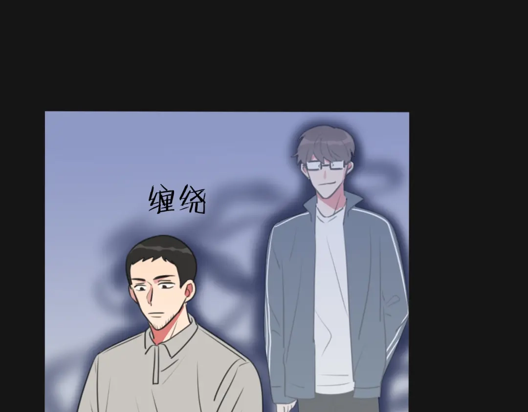 《拜见七舅姥爷》第5话 教训学神 第55页
