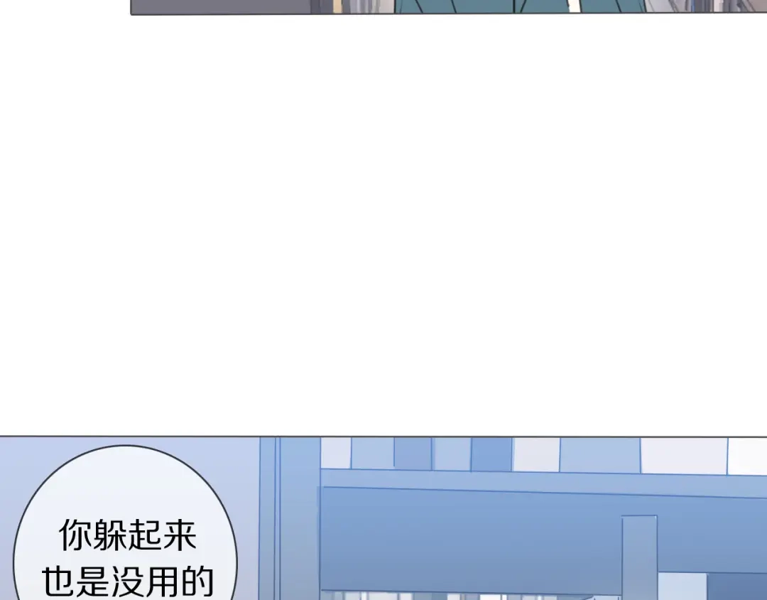 《拜见七舅姥爷》第5话 教训学神 第12页
